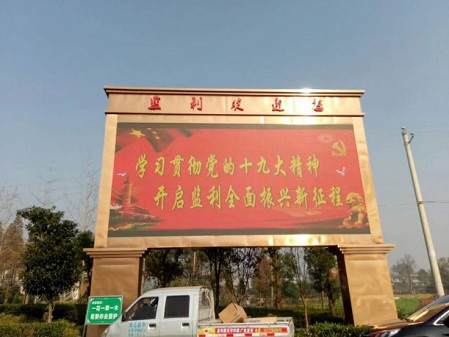 大理荊州高速路口-戶外Q10-46㎡