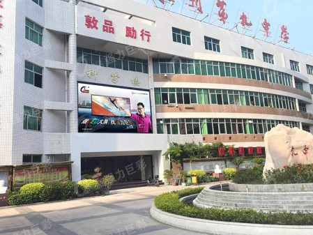 昌都福建泉州第九中學(xué)-戶外表貼Q8-40㎡