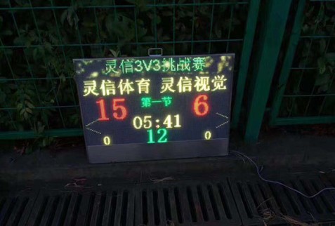 湖北體育比分屏