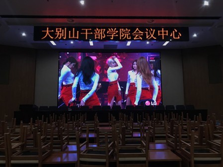 蘇州大別山餐廳-P3-33.17㎡
