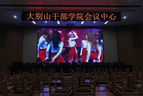 湖北大別山餐廳-P3-33.17㎡
