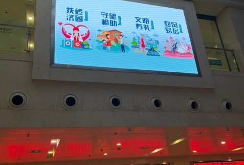 湖北普仁醫院-室內P3.0