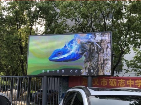 蘇州勵志中學-戶外Q3.0