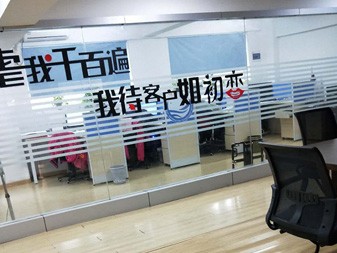昌都企業風采