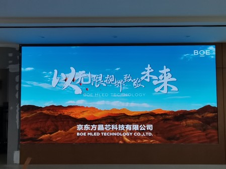 昌都雙李路BOE P1.86    尺寸：4.48x2.24m   像素點(diǎn)：2408x1204
