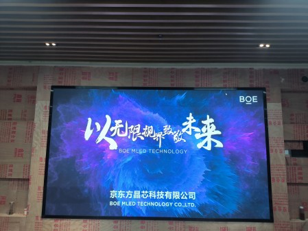 昌都東西湖室內全彩P2.0安裝完成    尺寸:3.84??2.24   像素點:1920??1120