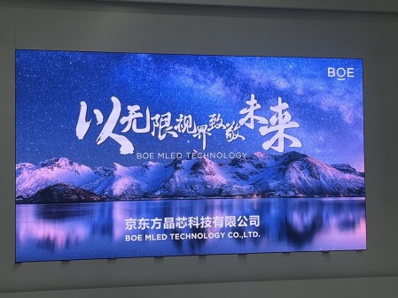 昌都國家電網  BOE 室內全彩P1.86安裝調試完畢    尺寸：2.56*1.44   像素點：1376*774