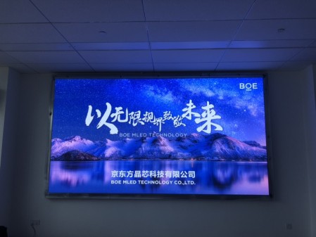 昌都荊州某產業(yè)園p2全彩安裝調試完畢   尺寸：4.16×2.24 ；像素點：2080×1120