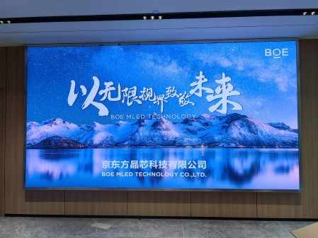 昌都專顯p1.8指導安裝完成  尺寸：4.48×2.4 像素點：2408×1290