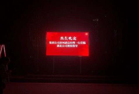 湖北電信戶外p3安裝完成    尺寸：3.456×1.92 ；像素點：1152×640