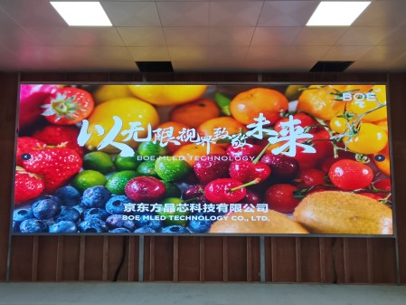昌都?漢南***公司BTQ015安裝調試完畢   尺寸：6.4x2.56m，像素點：4160x1664