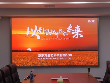 昌都江夏p1.86安裝調試完畢！尺寸：4.16x2.24； 像素點：2236x1204