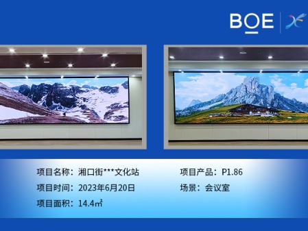 昌都湘口街***文化站會議室