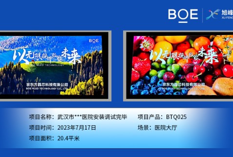 湖北?武漢市***醫院安裝調試完畢