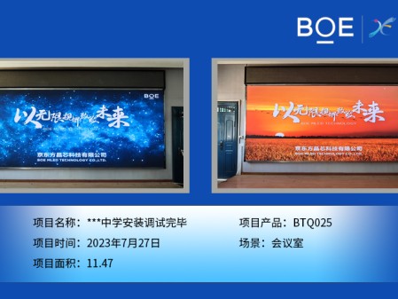 昌都***中學安裝調試完畢