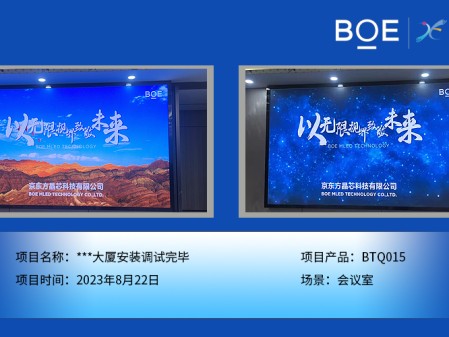 昌都***大廈安裝調試完畢