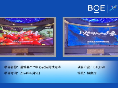 昌都通城縣****中心安裝調(diào)試完畢