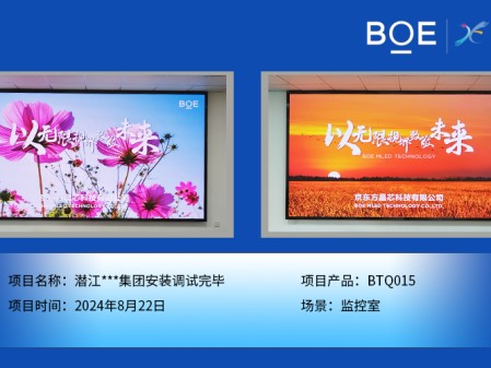 昌都潛江***集團安裝調(diào)試完畢