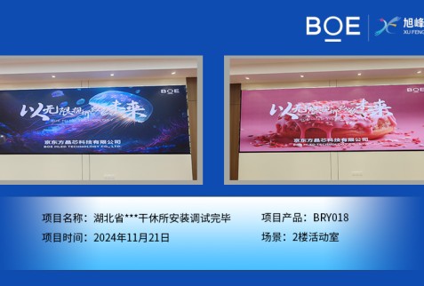 湖北湖北省***干休所安裝調試完畢