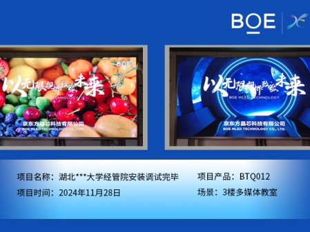 昌都湖北***大學經管院安裝調試完畢