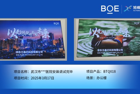 湖北武漢市***醫院安裝調試完畢