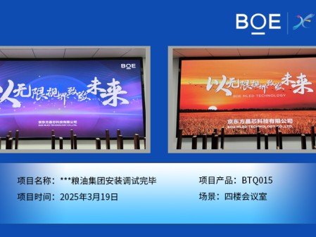 昌都***糧油集團安裝調試完畢