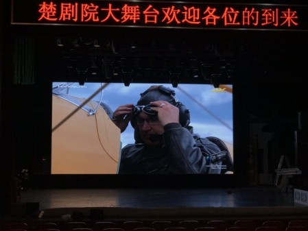 昌都楚劇大舞臺