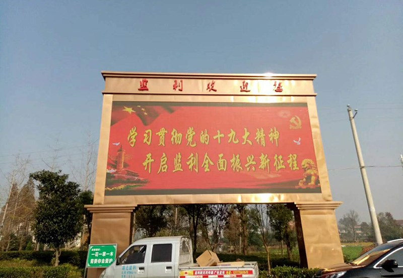 樺甸荊州高速路口-戶外Q10-46㎡