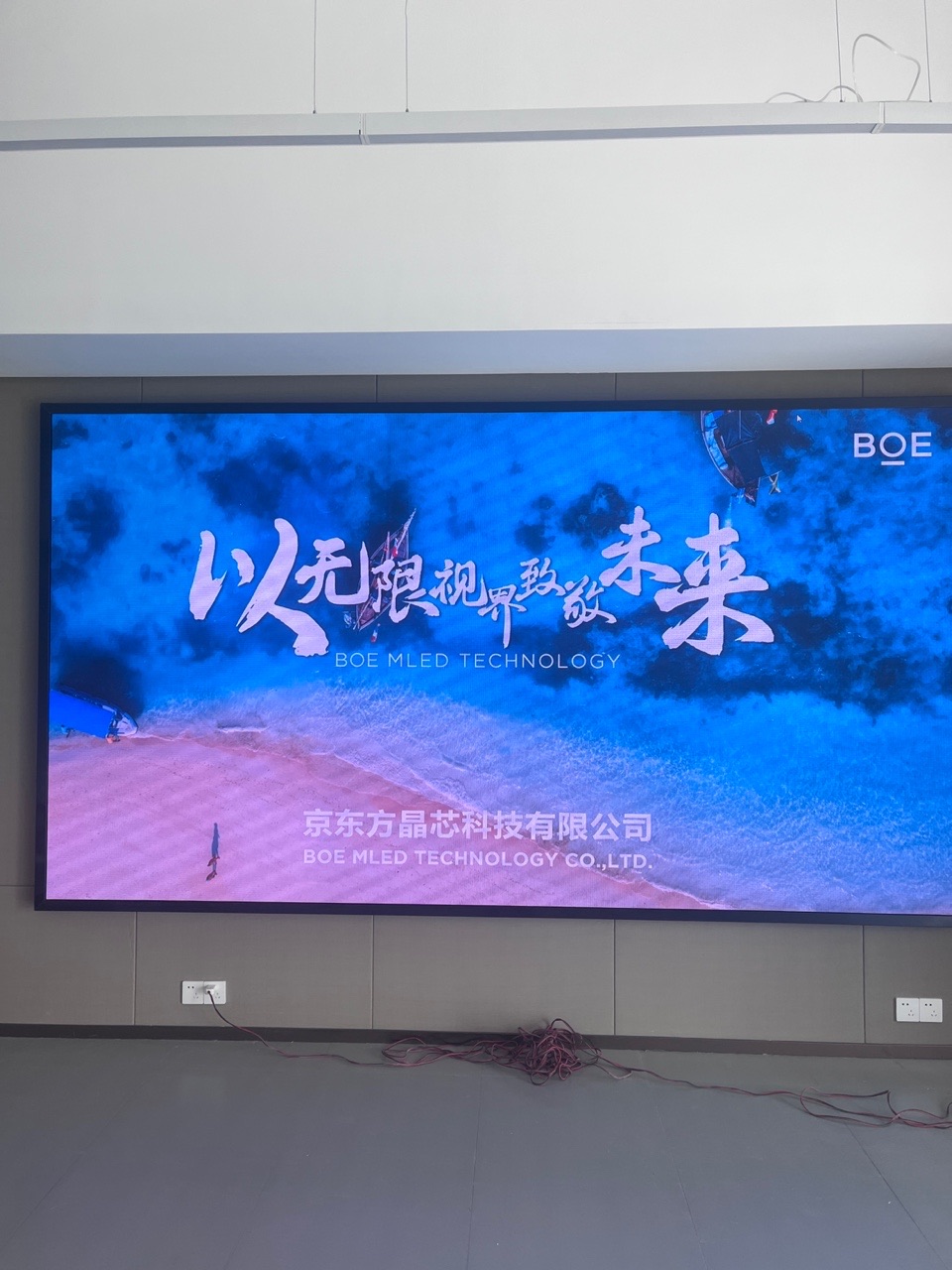 昌都泛悅城T2寫字樓室內全彩P1.86安裝調試完成     尺寸：3.52*1.92 像素點：1892*1032