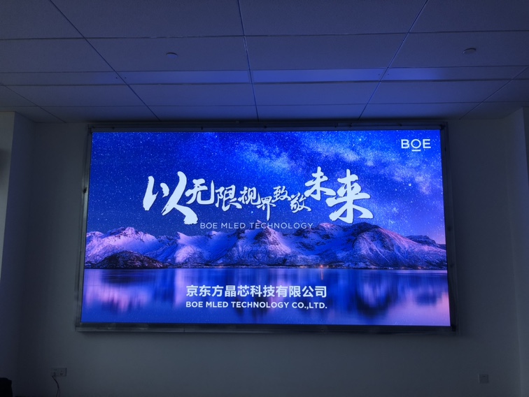 銅陵荊州某產(chǎn)業(yè)園p2全彩安裝調(diào)試完畢   尺寸：4.16×2.24 ；像素點(diǎn)：2080×1120