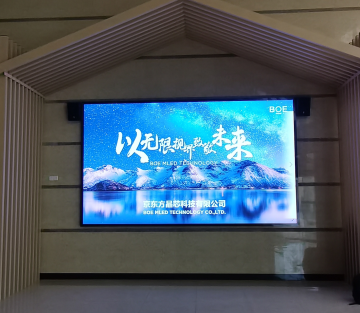 昌都武鋼熱軋操控中心BTQ018調(diào)試完成  像素點(diǎn)：2236x1290