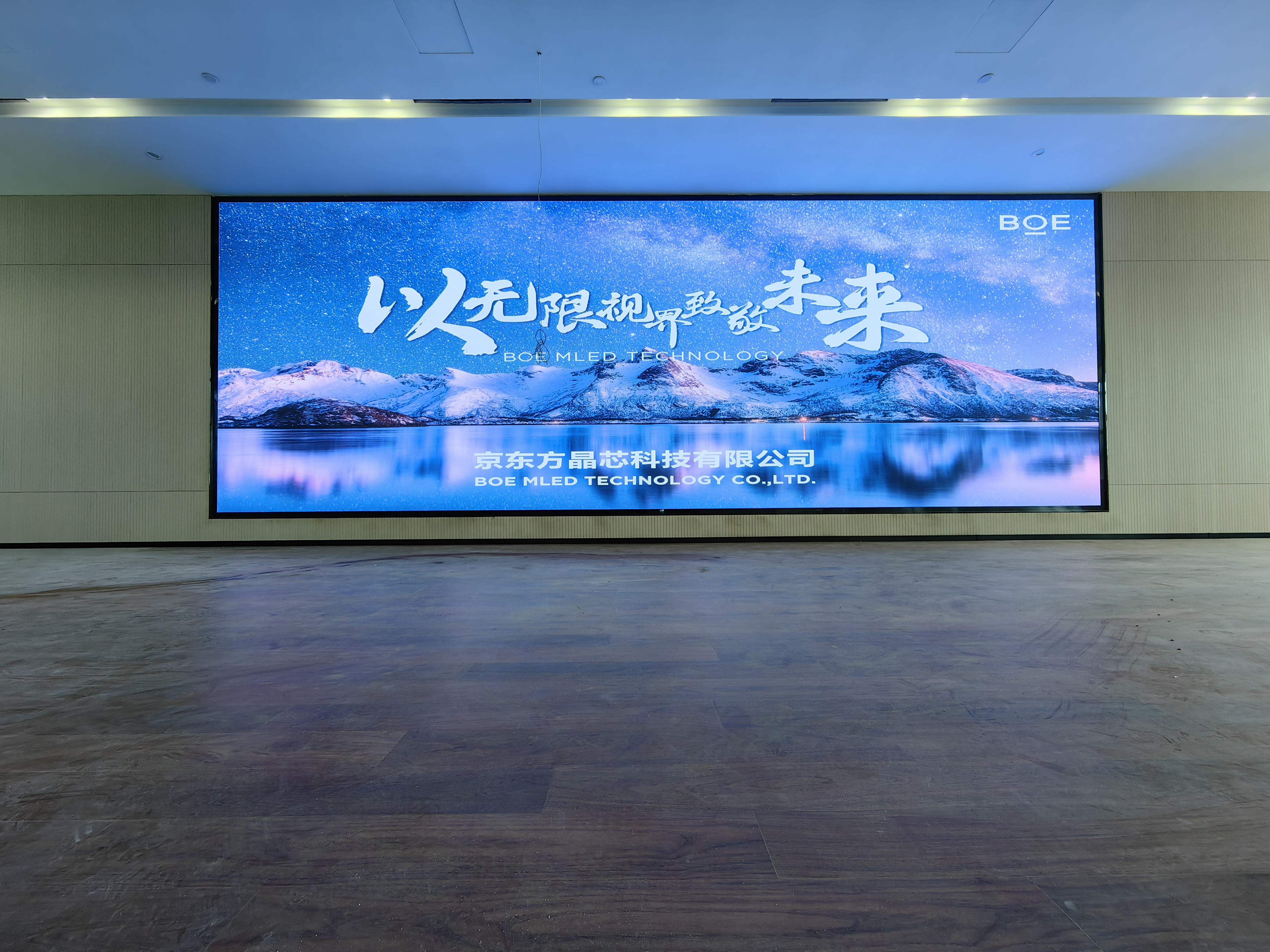 銅陵荊州某產(chǎn)業(yè)園p2.5全彩安裝調(diào)試完畢    尺寸：9.6×3.36； 像素點(diǎn)：3840×1344