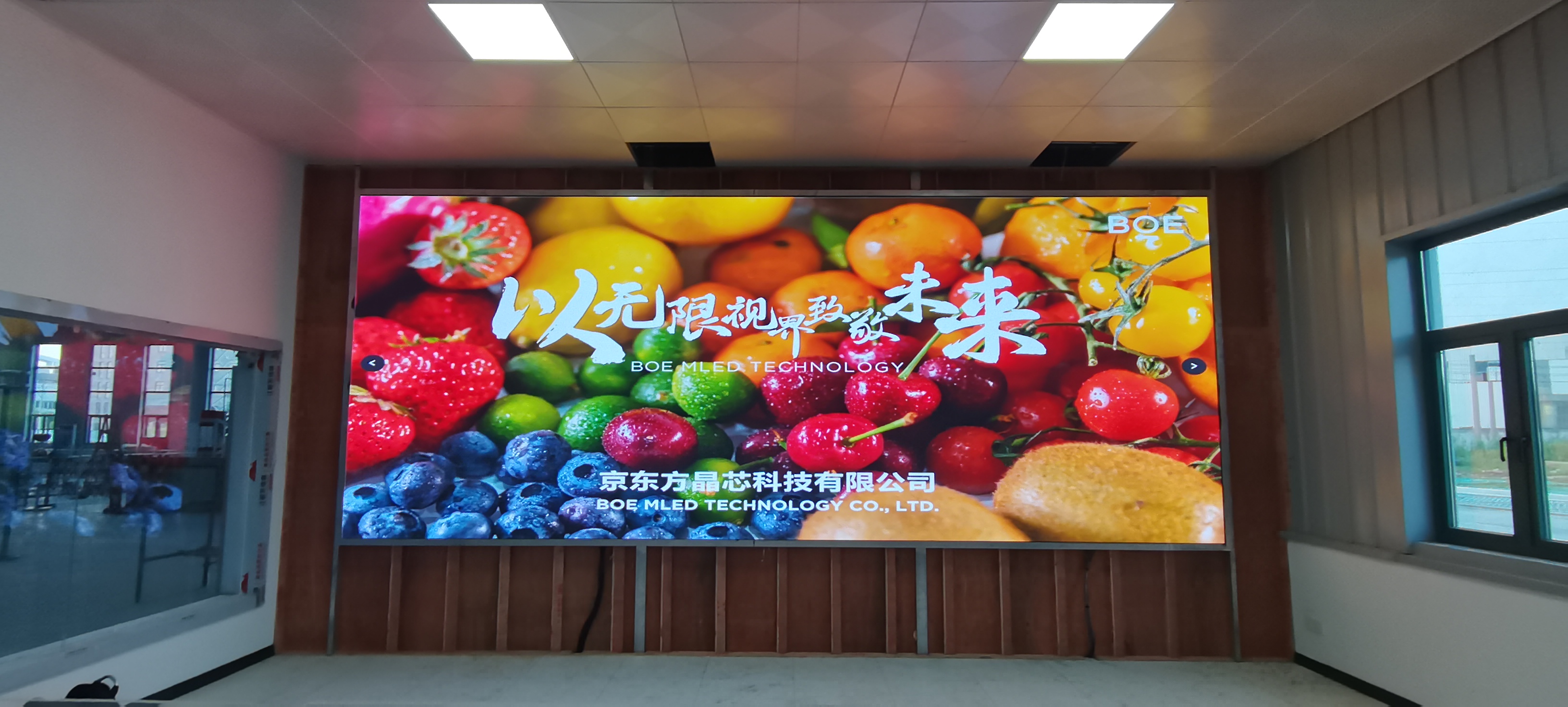 烏魯木齊?漢南***公司BTQ015安裝調(diào)試完畢   尺寸：6.4x2.56m，像素點(diǎn)：4160x1664