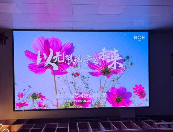 昌都小間距LED顯示屏：細(xì)膩畫面展現(xiàn)無限可能