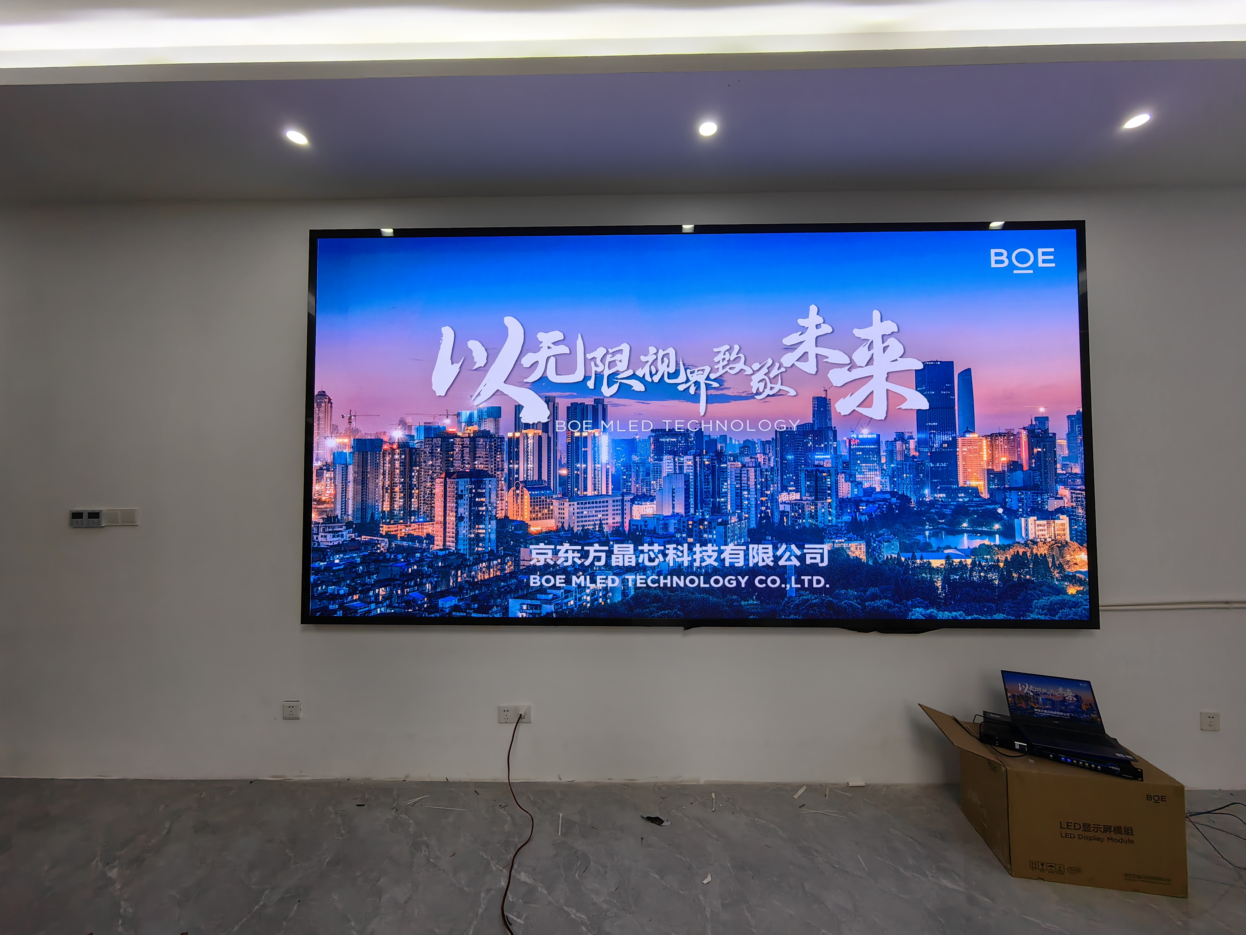 昌都LED全彩顯示屏：展現(xiàn)絢麗色彩的視覺盛宴