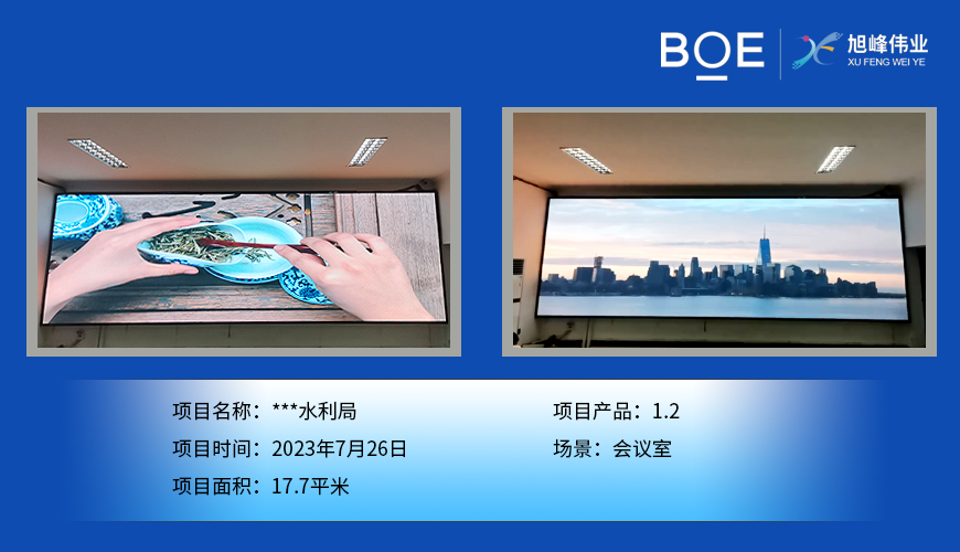 昌都室內(nèi)LED顯示屏，打造精彩多彩的室內(nèi)視覺盛宴