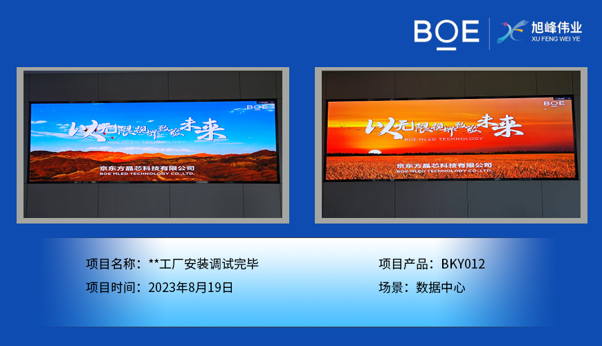 迪慶***工廠安裝調試完畢