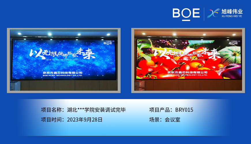 昌都戶外LED顯示屏：點(diǎn)亮城市夜晚的霓虹之光