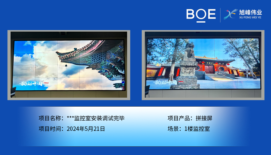 瓊海戶外LED顯示屏：點(diǎn)亮城市天際線，塑造戶外傳播新紀(jì)元
