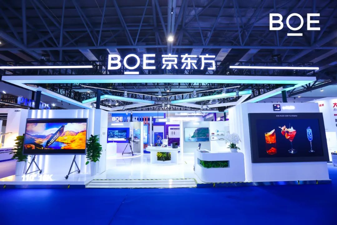 昌都2024長(zhǎng)春國(guó)際光電博覽會(huì)（CCIOE）盛大開幕，BOE MLED驚艷亮相
