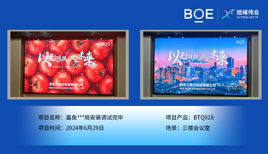 昌都LED全彩顯示屏：點(diǎn)亮色彩世界，展現(xiàn)視覺(jué)盛宴