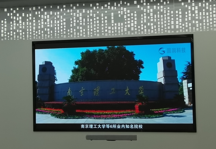 蘇州選擇酒店宴會廳LED顯示屏需考慮這五點
