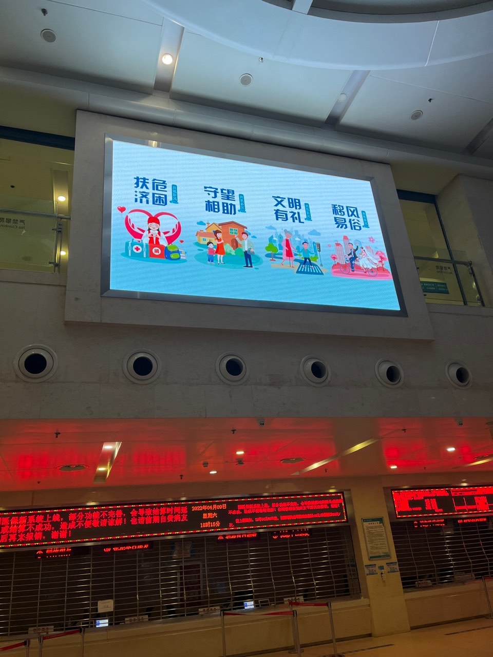 湖北普仁醫院-室內P3.0