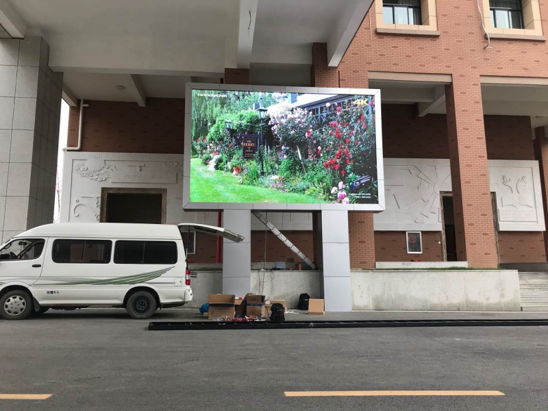 樺甸第一聾啞學(xué)校-戶外Q5-20㎡