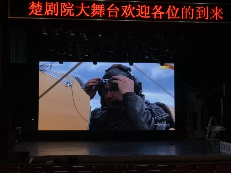 湖北楚劇大舞臺